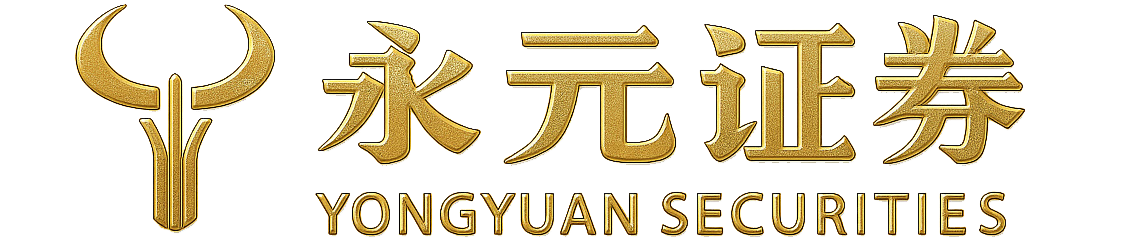 股票开户佣金标准解析｜办理所需资料汇总